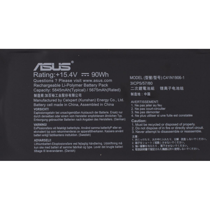 Батарея (аккумулятор) C41N1906-1 для ноутбука Asus FA506Q FA506QR FA506QM FA706QM FA506 5845 mAh 90Wh 15.4V Оригинал, 5845, Внутренний, Оригинал