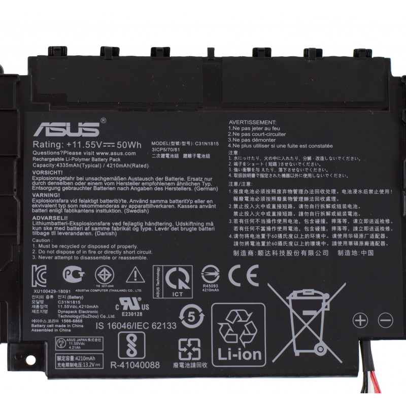 Аккумулятор (батарея) C31N1815, 0B200-03150000 для ноутбука Asus U3300F UX333F RX333FA BX333FN 50Wh 4335mAh Orig, 4335 mAh, Внутренний, Оригинал