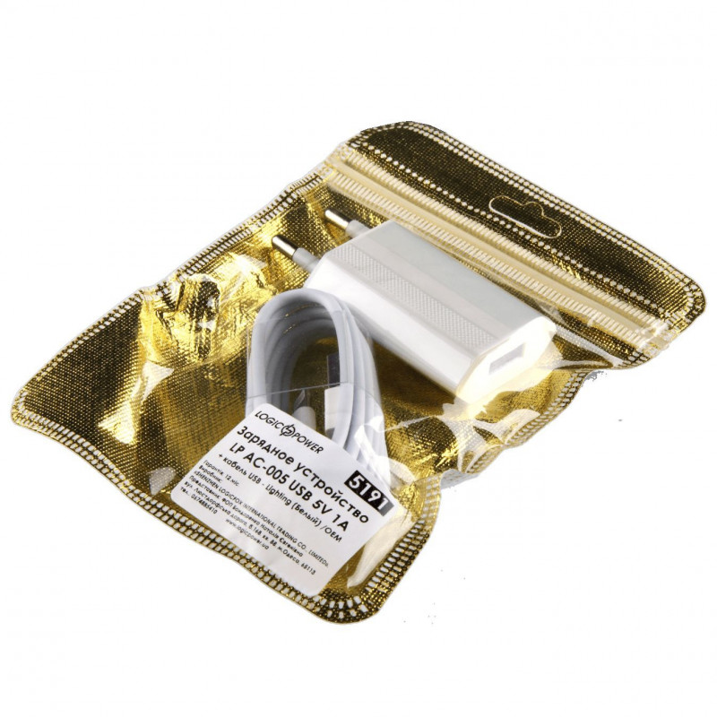 Блок питания (зарядное устройство) LogicPower (1USBx1A) 5W АС-005 White (LP5191) + кабель Lightning, Зарядное + кабель, Lightning, Нет, Проводное