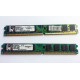 Оперативная память для ПК Kingston KVR800D2N6/2G, PC2-6400, DDR2 800 МГц, 2GB Б/У