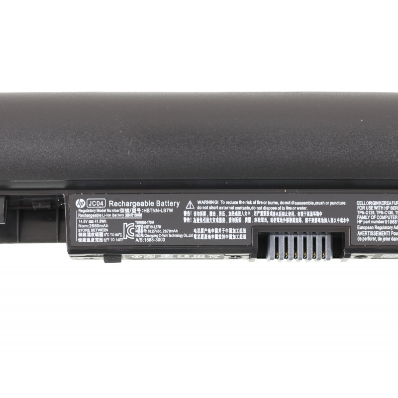 Батарея (аккумулятор) JC04 для ноутбука HP Pavilion 250 G6, 255 G6, 15-BS, 15-BW, 17-BS 2670/2850 mAh Оригинал, 2800 mAh, Внешний, Оригинал, 14.4 V, 14.8 V