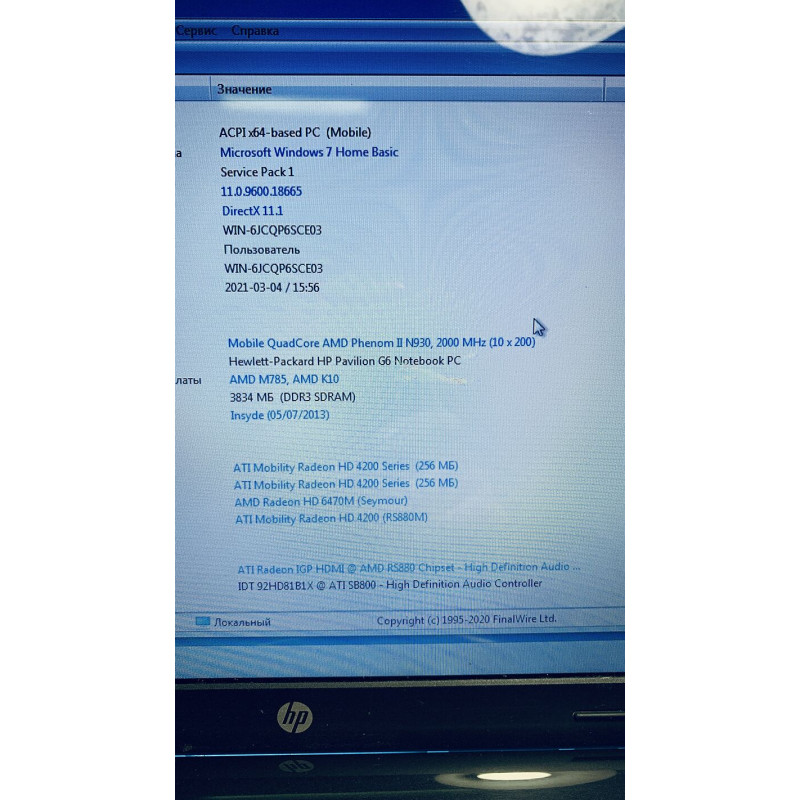 Ноутбук HP G6-1000 / 15.6" TN / HD 1366*768 / AMD Phenom II N930 4 ядра по 2 ГГц / DDR3 4Gb / HDD 500Gb / AMD Radeon HD 6470M / Wi-Fi / Card-reader / Web-cam, Нет, HP, 15.6", AMD, Дискретная
