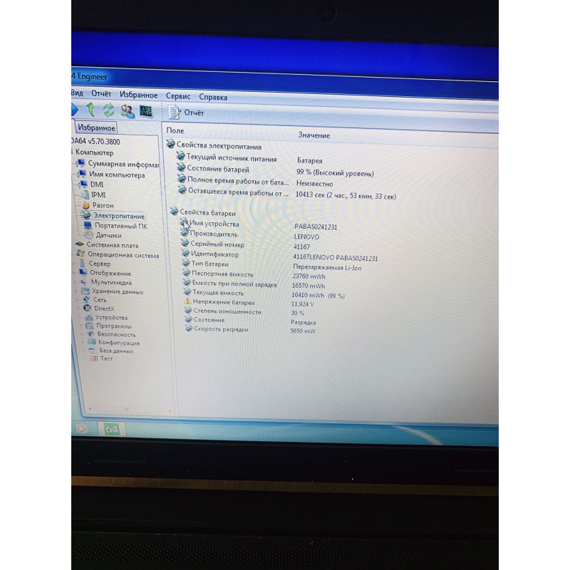 Ноутбук Lenovo 100-15IBY / 15.6" TN / HD 1366*768 / Intel Celeron N2840 2 ядра / DDR3 4Gb / HDD 320Gb / HD Graphics / Wi-Fi / Card-reader / Web-cam, Нет, Lenovo, 15.6", Intel, Интегрированная