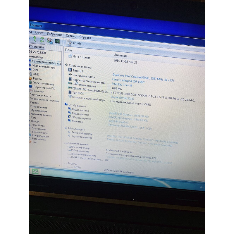 Ноутбук Lenovo 100-15IBY / 15.6" TN / HD 1366*768 / Intel Celeron N2840 2 ядра / DDR3 4Gb / HDD 320Gb / HD Graphics / Wi-Fi / Card-reader / Web-cam, Нет, Lenovo, 15.6", Intel, Интегрированная