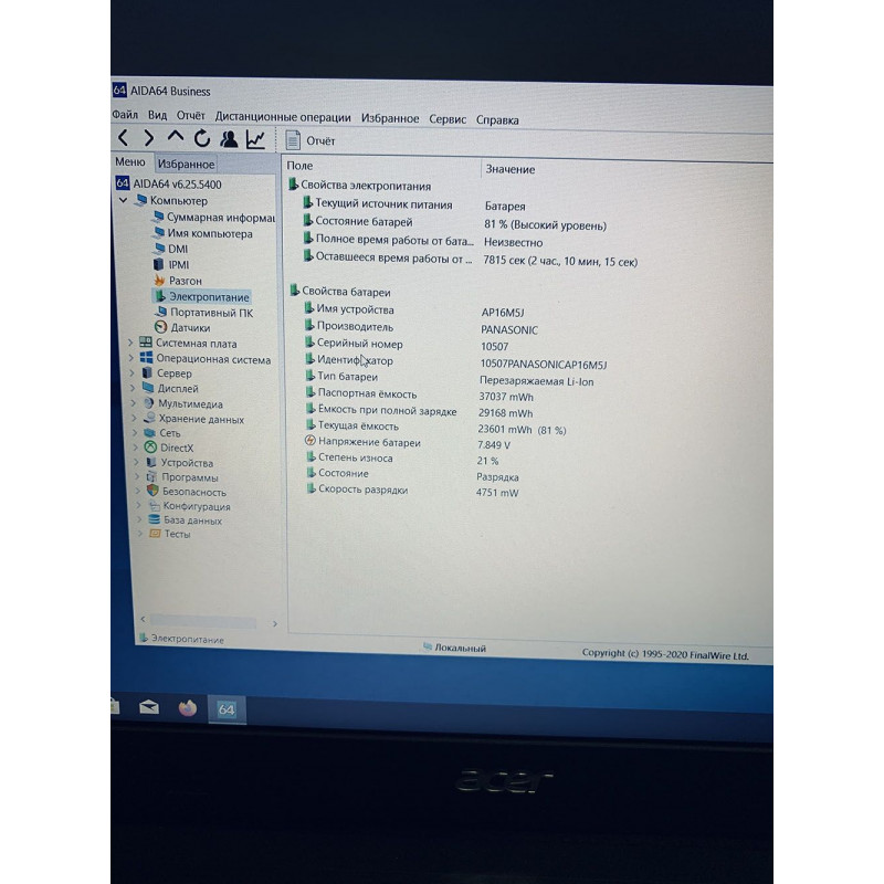 Ноутбук Acer Aspire A315-21 / 15.6" TN / FHD 1920*1080 / AMD A9-9425 / DDR4 6Gb / SSD 128Gb / AMD Radeon R5 / Wi-Fi / Card-reader / Web-cam , Нет, Acer, 15.6", AMD, Интегрированная