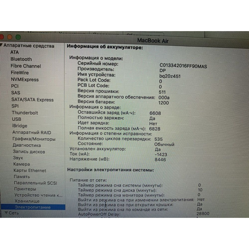 Ноутбук Apple Macbook Air A1466 (2012) / 13.3"/ TN / HD+ 1440*900 / Intel Core i5 / DDR3 4Gb / SSD 256Gb / Intel HD Graphics / Wi-Fi / Card-reader / Web-cam