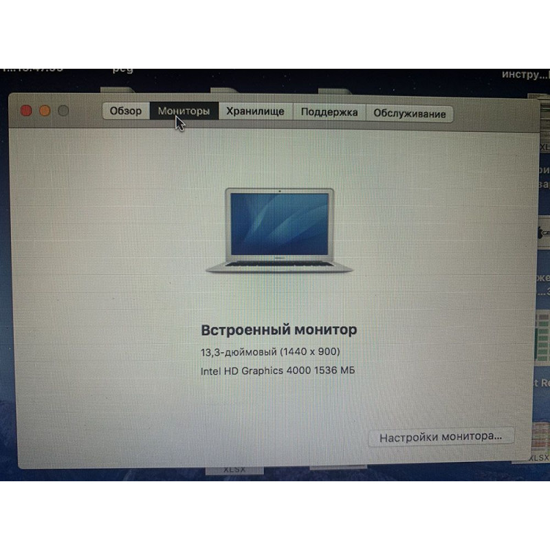 Ноутбук Apple Macbook Air A1466 (2012) / 13.3"/ TN / HD+ 1440*900 / Intel Core i5 / DDR3 4Gb / SSD 256Gb / Intel HD Graphics / Wi-Fi / Card-reader / Web-cam