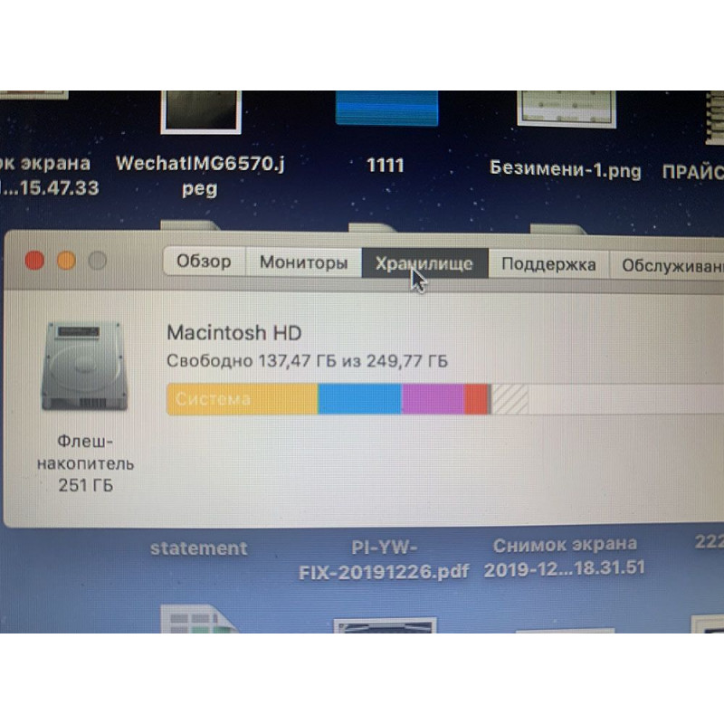 Ноутбук Apple Macbook Air A1466 (2012) / 13.3"/ TN / HD+ 1440*900 / Intel Core i5 / DDR3 4Gb / SSD 256Gb / Intel HD Graphics / Wi-Fi / Card-reader / Web-cam