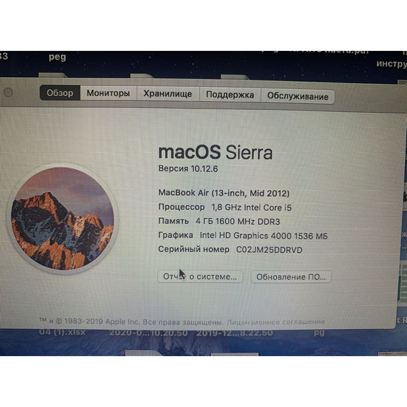 Ноутбук Apple Macbook Air A1466 (2012) / 13.3"/ TN / HD+ 1440*900 / Intel Core i5 / DDR3 4Gb / SSD 256Gb / Intel HD Graphics / Wi-Fi / Card-reader / Web-cam