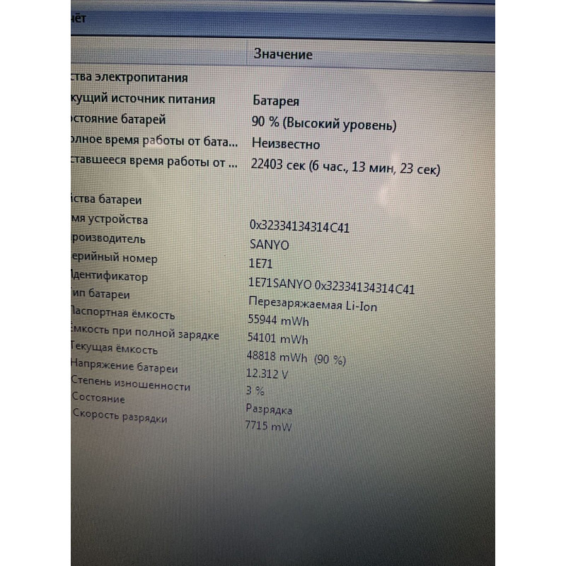 Ноутбук Acer Aspire E5-571P / 15.6" TN / HD 1366*768 / Intel Core i3-5005u / DDR3 4Gb / HDD 500Gb / Intel HD Graphics 5500 / Wi-Fi / Card-reader / Web-cam / Touch Screen, Нет, Acer, 15.6", Intel, Интегрированная