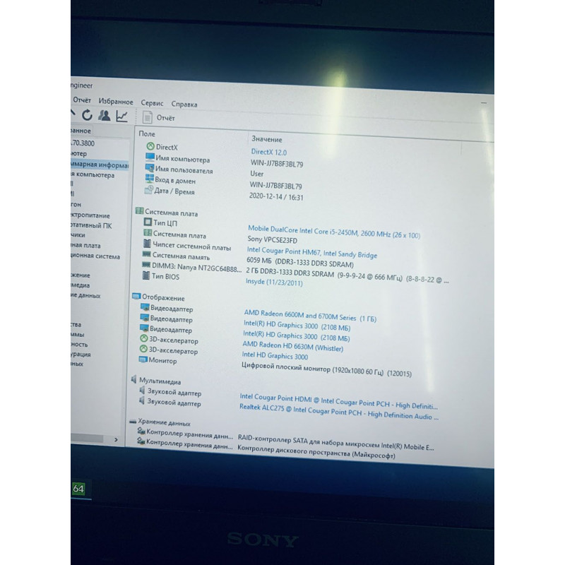 Ноутбук Sony Vaio VPCSE / 15.6"/ IPS FHD 1920*1080 / Intel Core i5-2450m 2 ядра по 2,6 GHz Turbo Boost 3,10 GHz / DDR3 6Gb / HDD 320Gb / AMD Radeon HD 6620m / Wi-Fi / Card-reader / Web-cam, Да, Sony, 15.6", Intel, Дискретная