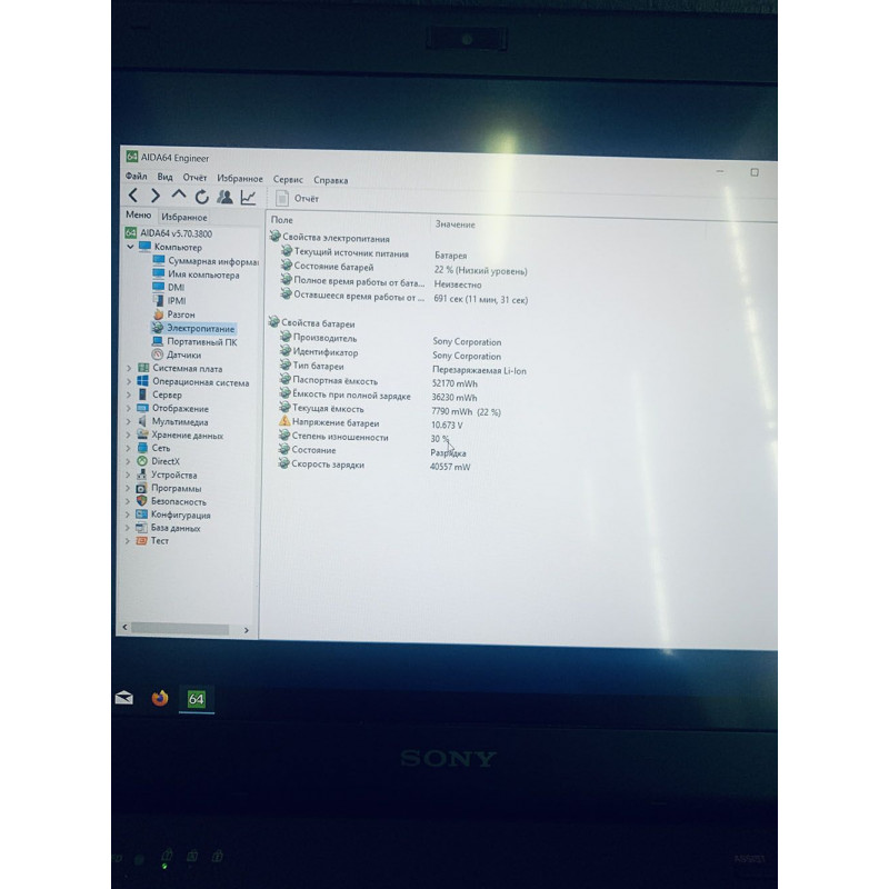 Ноутбук Sony Vaio VPCSE / 15.6"/ IPS FHD 1920*1080 / Intel Core i5-2450m 2 ядра по 2,6 GHz Turbo Boost 3,10 GHz / DDR3 6Gb / HDD 320Gb / AMD Radeon HD 6620m / Wi-Fi / Card-reader / Web-cam, Да, Sony, 15.6", Intel, Дискретная