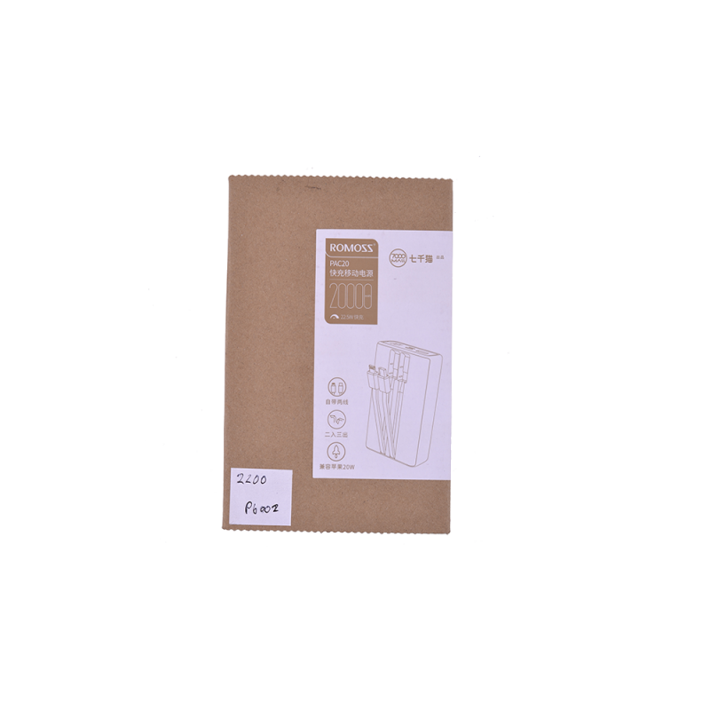 Портативное зарядное устройство - Повербанк (Power Bank) ROMOSS PAC20 - 20000 mAh 22,5W Quick Charging (Быстрая зарядка) White
