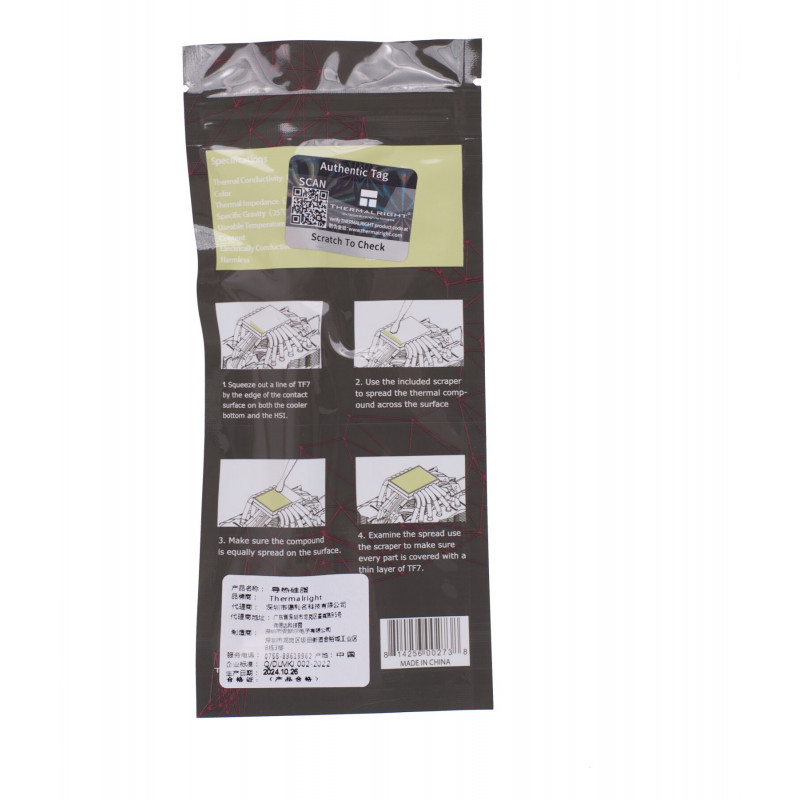 Термопаста Thermalright TF7 2g 12.8 W/mK